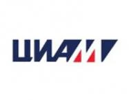 Central Institute Of Aviation Motors